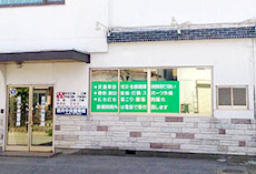 岩井中央整骨院